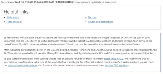 美国签证正式恢复预约,中美航线4月底复飞!